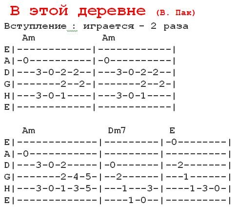 v-etoy-derevne